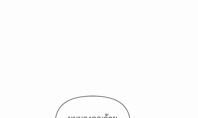 อ่านมังงะวาย Kill the Lights ตอนที่ 15 แปลไทย | Doujin-Y