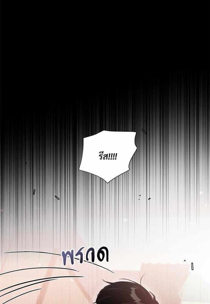 อ่านมังงะวาย Kill the Lights ตอนที่ 17 แปลไทย | Doujin-Y
