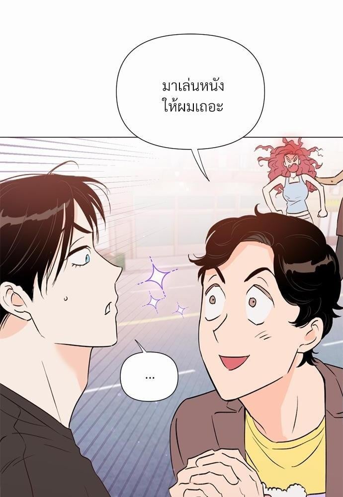 อ่านมังงะวาย Kill the Lights ตอนที่ 23 แปลไทย | Doujin-Y