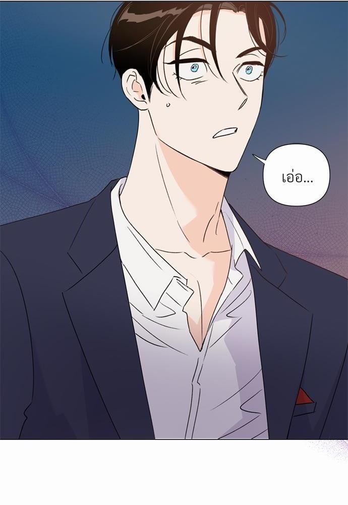 อ่านมังงะวาย Kill the Lights ตอนที่ 28 แปลไทย | Doujin-Y