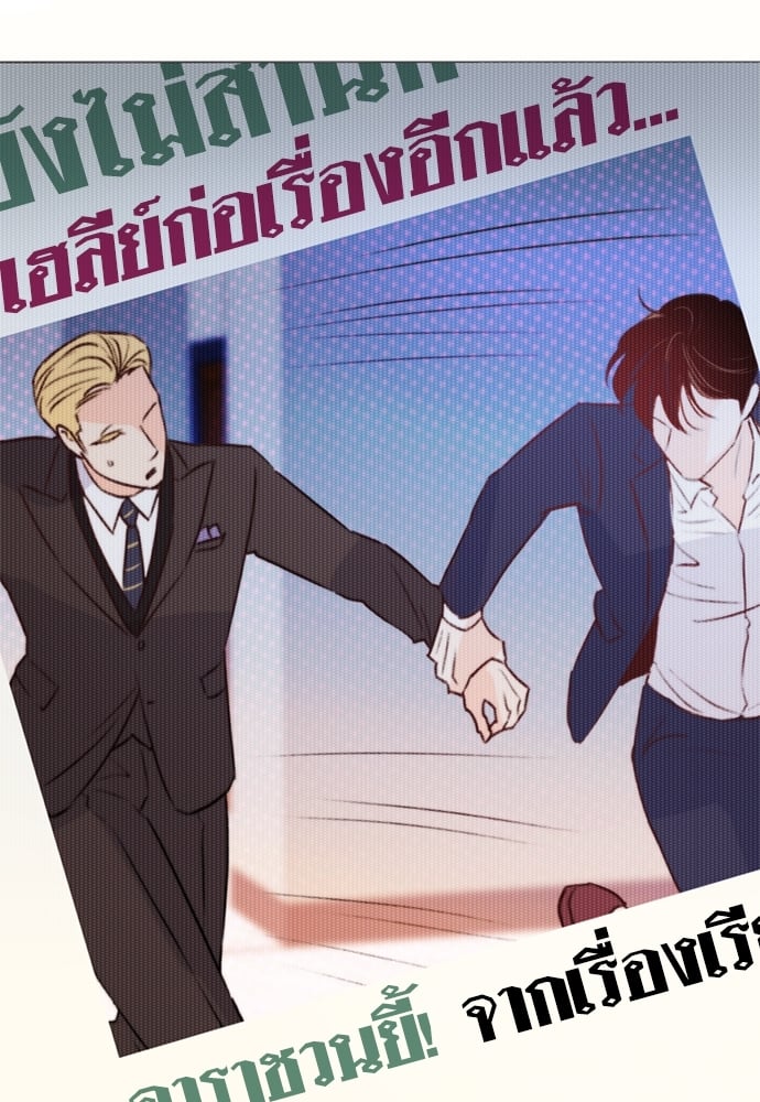 อ่านมังงะวาย Kill the Lights ตอนที่ 35 แปลไทย | Doujin-Y