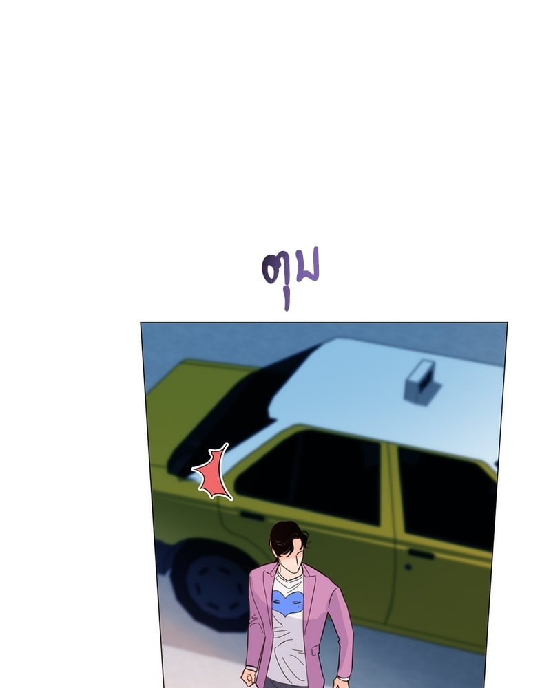 อ่านมังงะวาย Kill the Lights ตอนที่ 36 แปลไทย | Doujin-Y