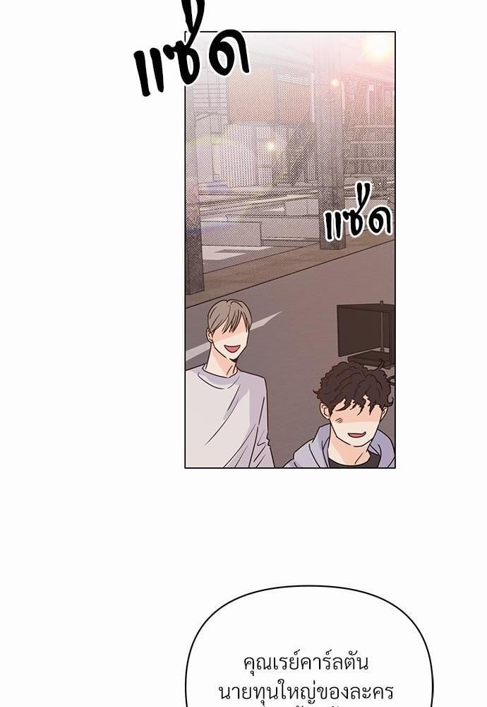 อ่านมังงะวาย Kill the Lights ตอนที่ 7 แปลไทย | Doujin-Y