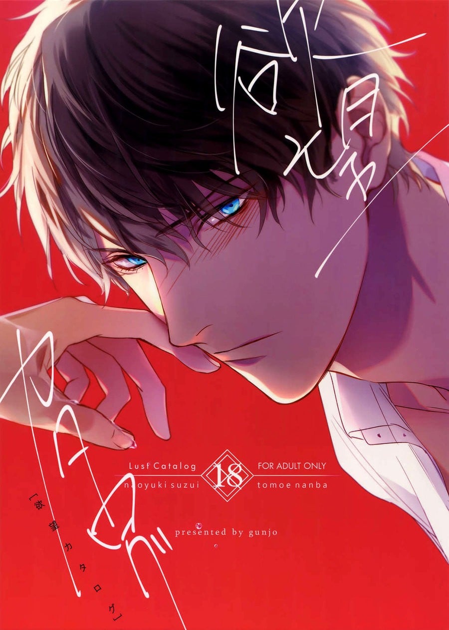 อ่านมังงะวาย วันในความฝัน Yokubou Catalog ตอนที่ 1 แปลไทย DoujinY