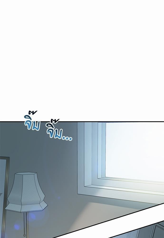 อ่านมังงะวาย You and I Can't Do This ตอนที่ 29 แปลไทย | Doujin-Y - You And I Cant Do This Manhwa