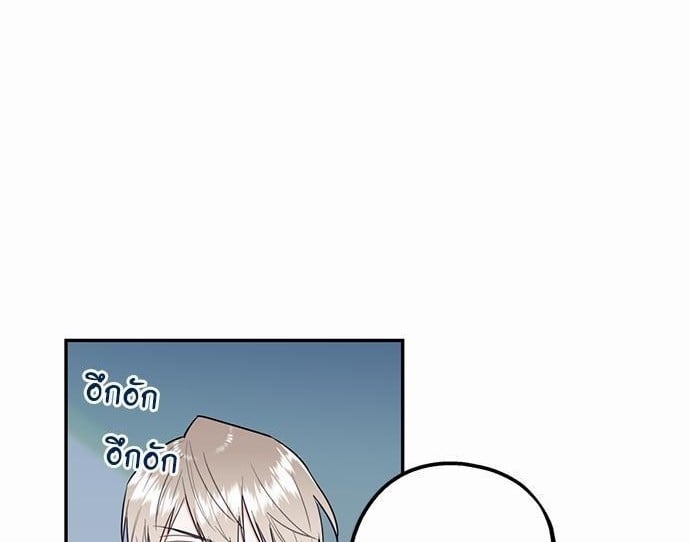 อ่านมังงะวาย You and I Can't Do This ตอนที่ 8 แปลไทย | Doujin-Y - You And I Cant Do This Manhwa