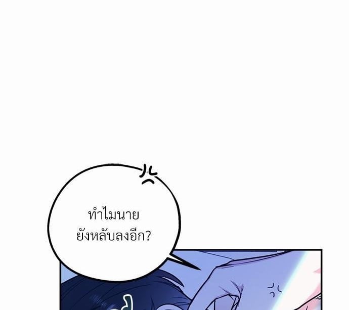 อ่านมังงะวาย You and I Can't Do This ตอนที่ 9 แปลไทย | Doujin-Y - You And I Cant Do This Manhwa