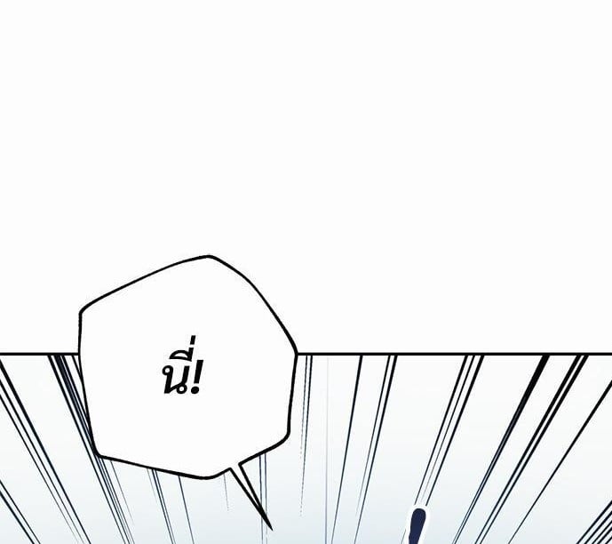 อ่านมังงะวาย You and I Can't Do This ตอนที่ 17 แปลไทย | Doujin-Y - You And I Can't Do This Manga