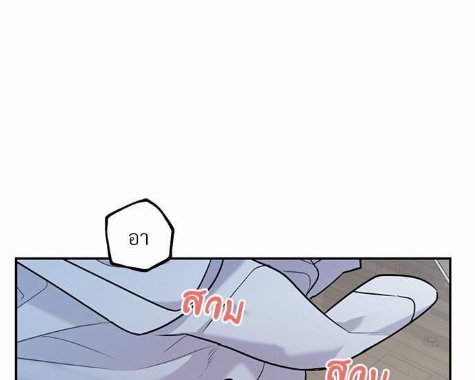 อ่านมังงะวาย You and I Can't Do This ตอนที่ 22 แปลไทย | Doujin-Y - You And I Cant Do This Manhwa
