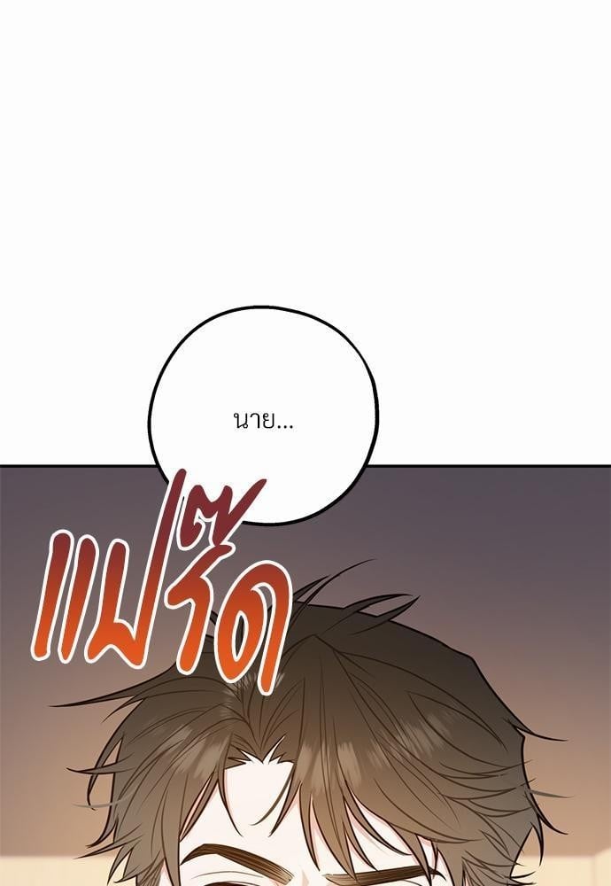 อ่านมังงะวาย You and I Can't Do This ตอนที่ 26 แปลไทย | Doujin-Y - You And I Cant Do This Manhwa