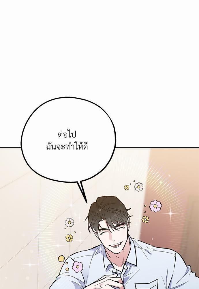 อ่านมังงะวาย You and I Can't Do This ตอนที่ 28 แปลไทย | Doujin-Y - You And I Cant Do This Manhwa