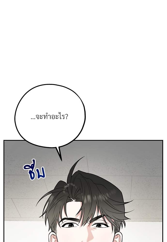 อ่านมังงะวาย You and I Can't Do This ตอนที่ 30 แปลไทย | Doujin-Y - You And I Cant Do This Manhwa