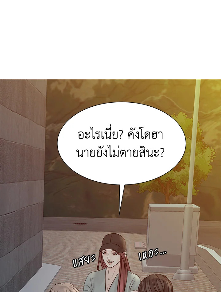 อ่านมังงะวาย Stay With Me ตอนที่ 21 แปลไทย | Doujin-Y