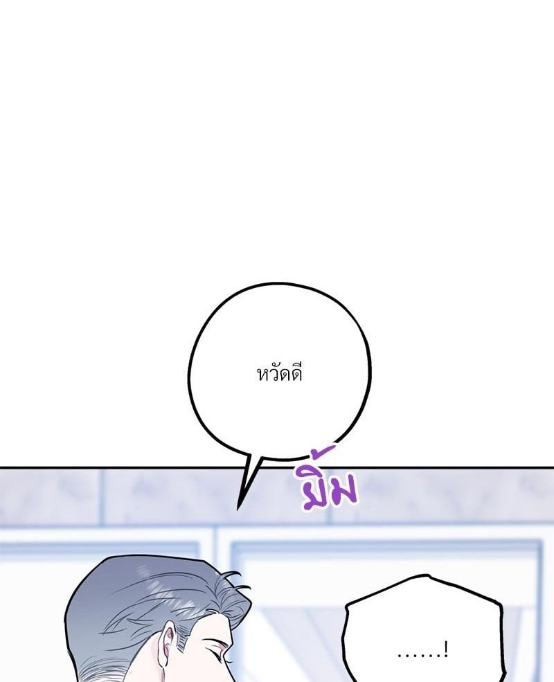 อ่านมังงะวาย You and I Can't Do This ตอนที่ 38 แปลไทย | Doujin-Y - You And I Cant Do This Manhwa