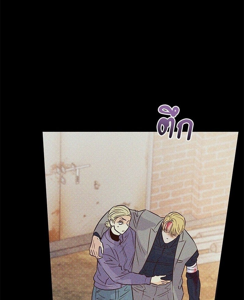 อ่านมังงะวาย Kill the Lights ตอนที่ 51 แปลไทย | Doujin-Y
