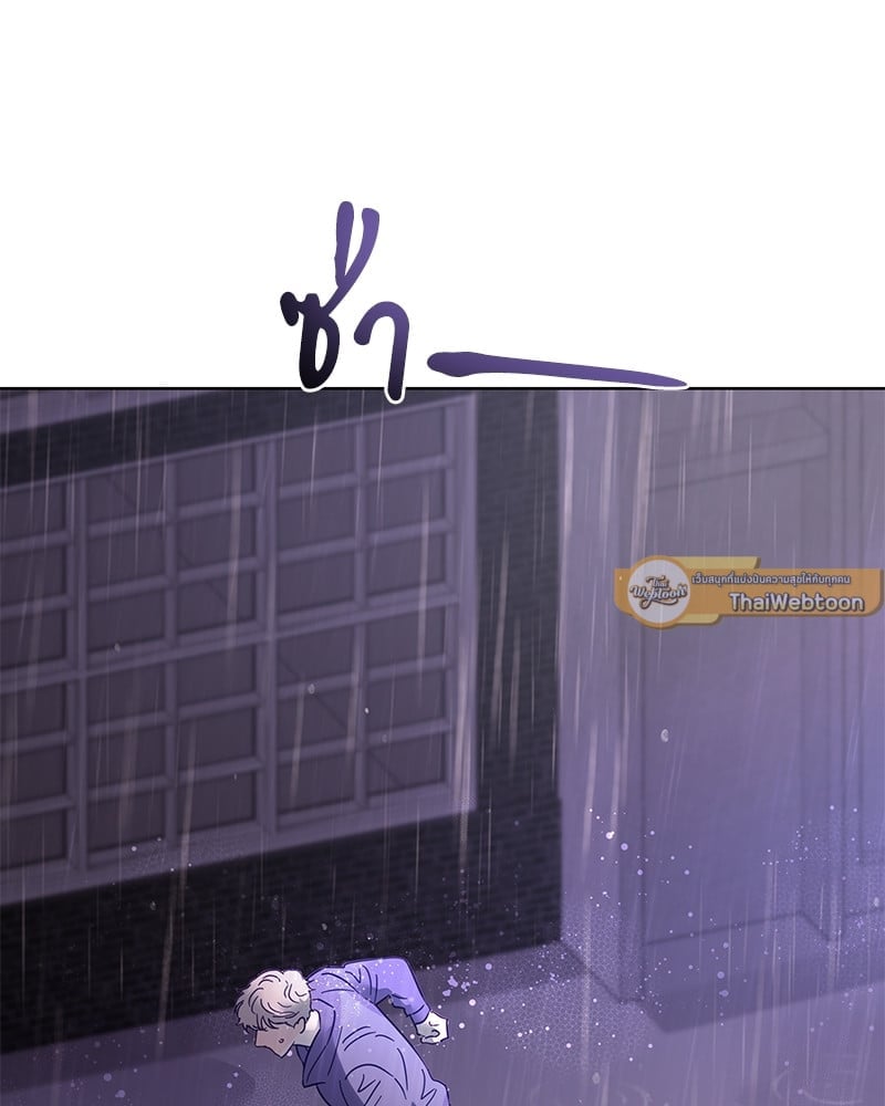 อ่านมังงะวาย Kill the Lights ตอนที่ 59 แปลไทย | Doujin-Y
