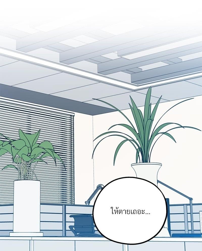 อ่านมังงะวาย You and I Can't Do This ตอนที่ 51 แปลไทย | Doujin-Y - You And I Cant Do This Manhwa