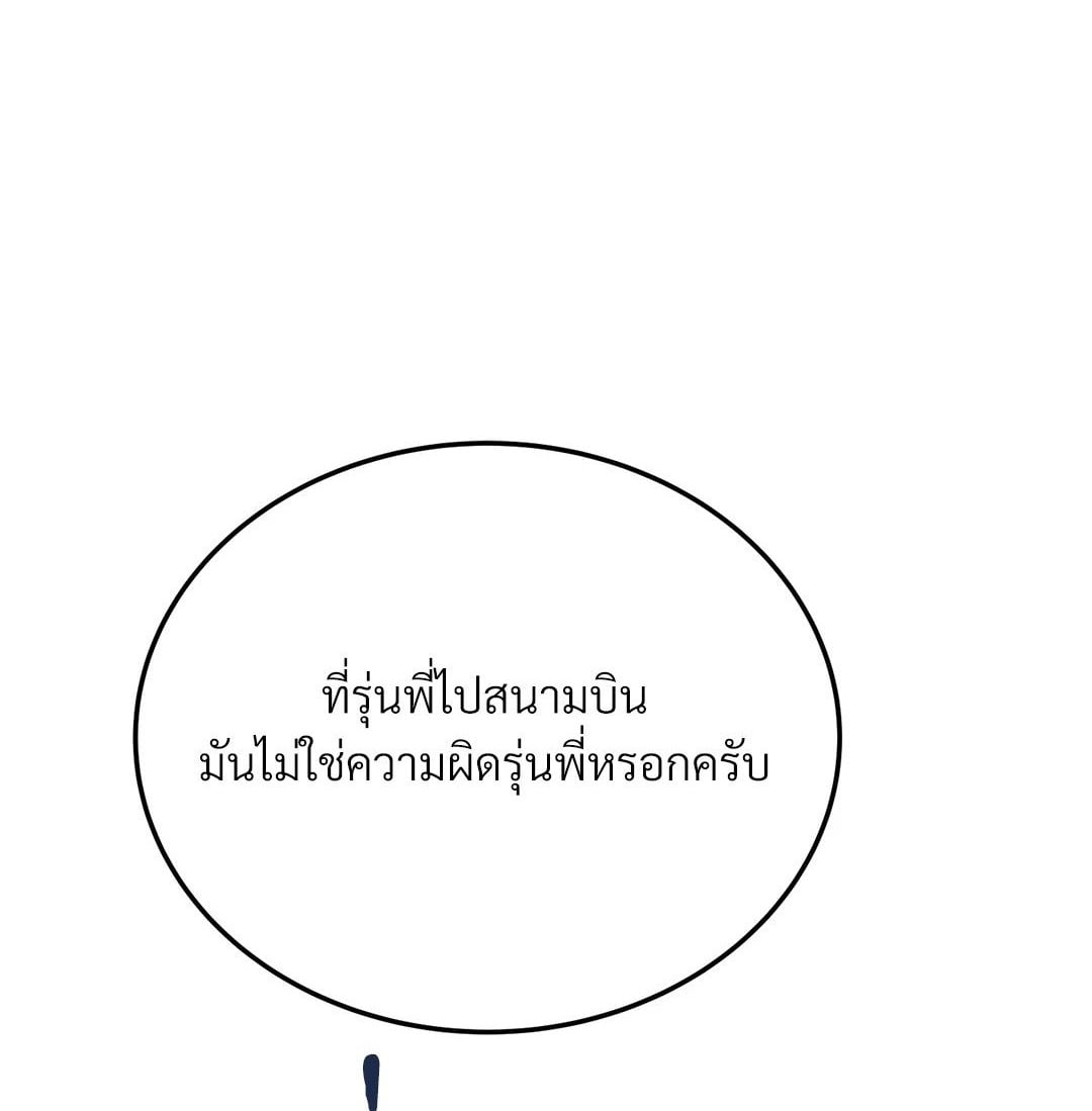 Formless Archives - Doujin-Y โดจินวาย ชายรักชาย เว็บอ่านการ์ตูนโป๊ชาย 