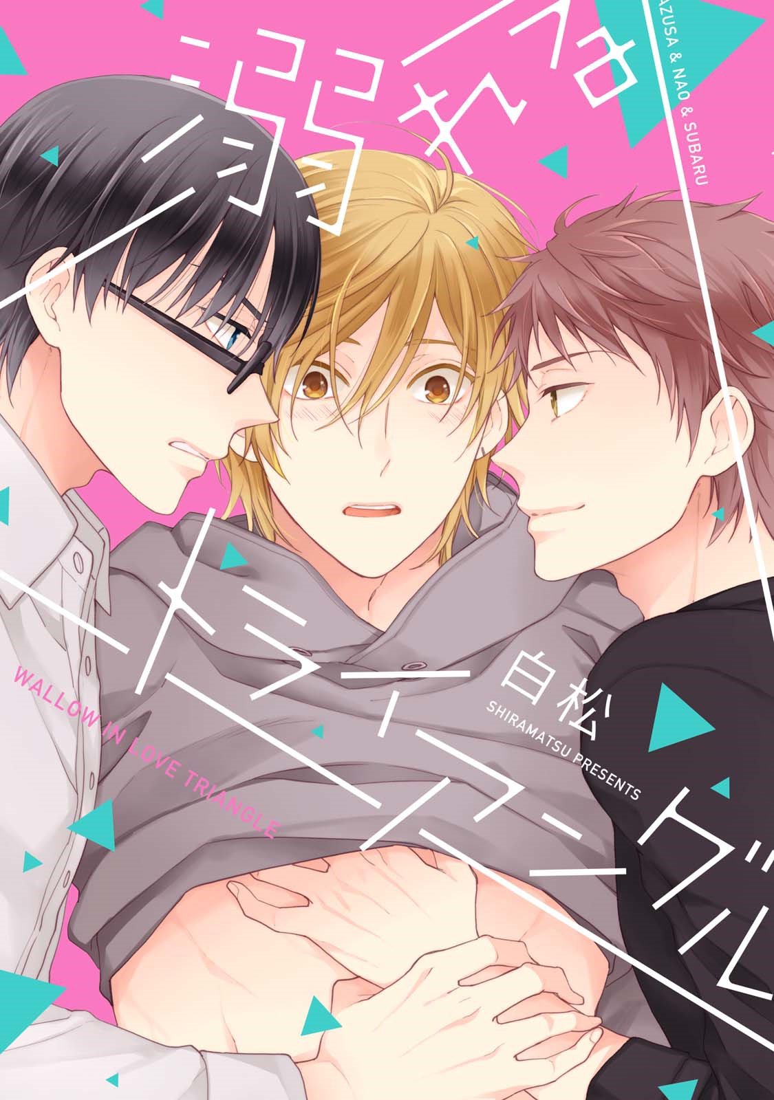 Олар маған ұйықтататын дәрі беріп, есекпен ұрды. Мастурбатормен жыныстық қатынас