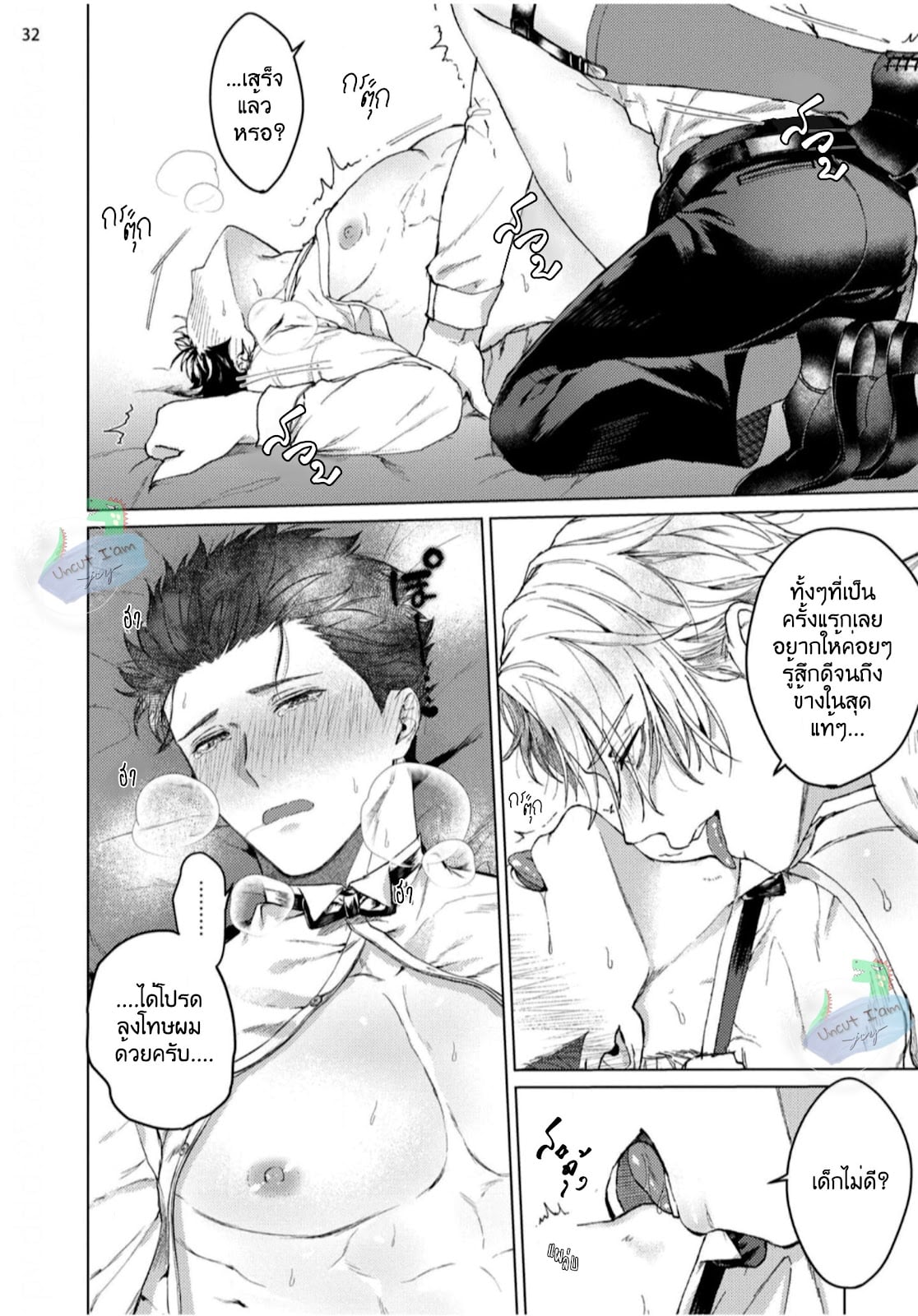 Bluzka kiygan yalangoch qiz