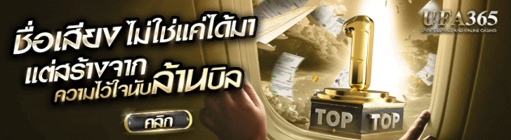 แทงบอลออนไลน์