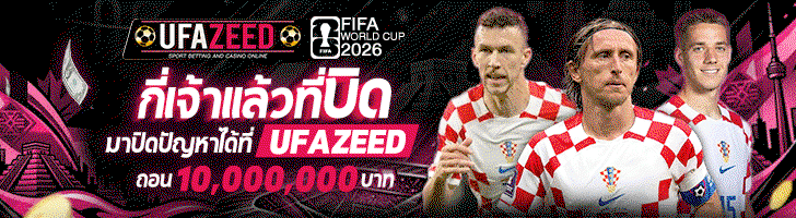 ufazeed