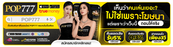สล็อตเว็บตรง