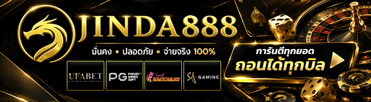 jin888