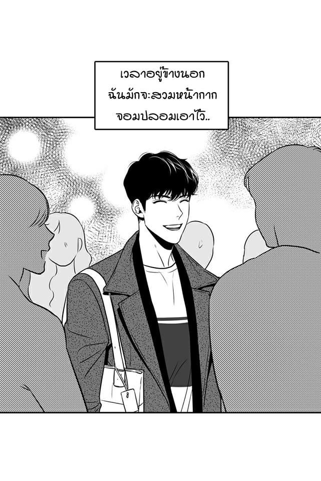 อ่านมังงะวาย BJ Alex ตอนที่ 6 แปลไทย | Doujin-Y