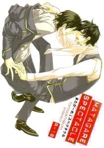 (C73) [Smilenico (Kisayuki)] Matagare Spectacle (Gintama)