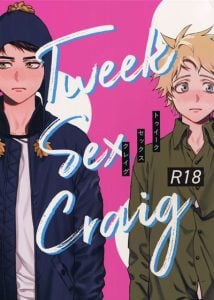 ค่ำคืนอันเเสนหวาน (TOON MIX 2) [Dachi Factory (Dachi)] Tweek Sex Craig (South Park)