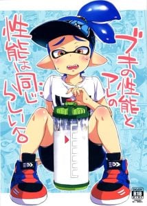 ระเบิดถังสี (C89) [Koniro Drops (Morishima Kon)] Buki no Seinou to Are no Seinou wa Onaji rashii (Splatoon)