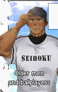 จดหมายรัก(คนมีเจ้าของ) [Suikanotane (Hashikure Tarou)] Older men and ballplayers