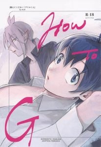 เรื่องเซ็กส์ของอิรุมะ [Aruite Kaerou. (Aruki)] Oshiete Kudasai! Alice-kun -How to G- (Mairimashita! Iruma-kun)