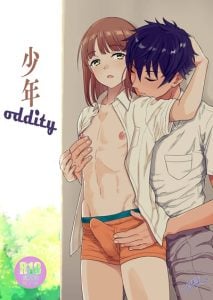 กลับมาครั้งนี้เพื่อที่จะขอพี่เป็นเเฟน [Shiso Magazine Hitori] Shounen oddity