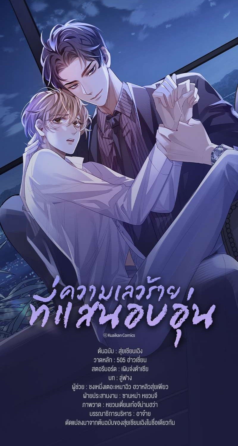 Sissy-ep25-01-1.jpg