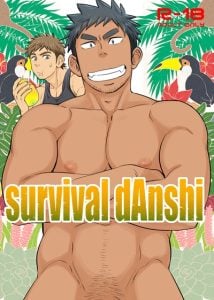 ต้องรอด [Draw Two (Draw2)] survival dAnshi