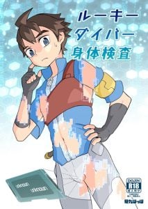 ภารกิจเดี่ยวเสียวสะท้าน [Gakupoppo (Cara Subato)] Rookie Diver Shintai Kensa (Gundam Build Divers)