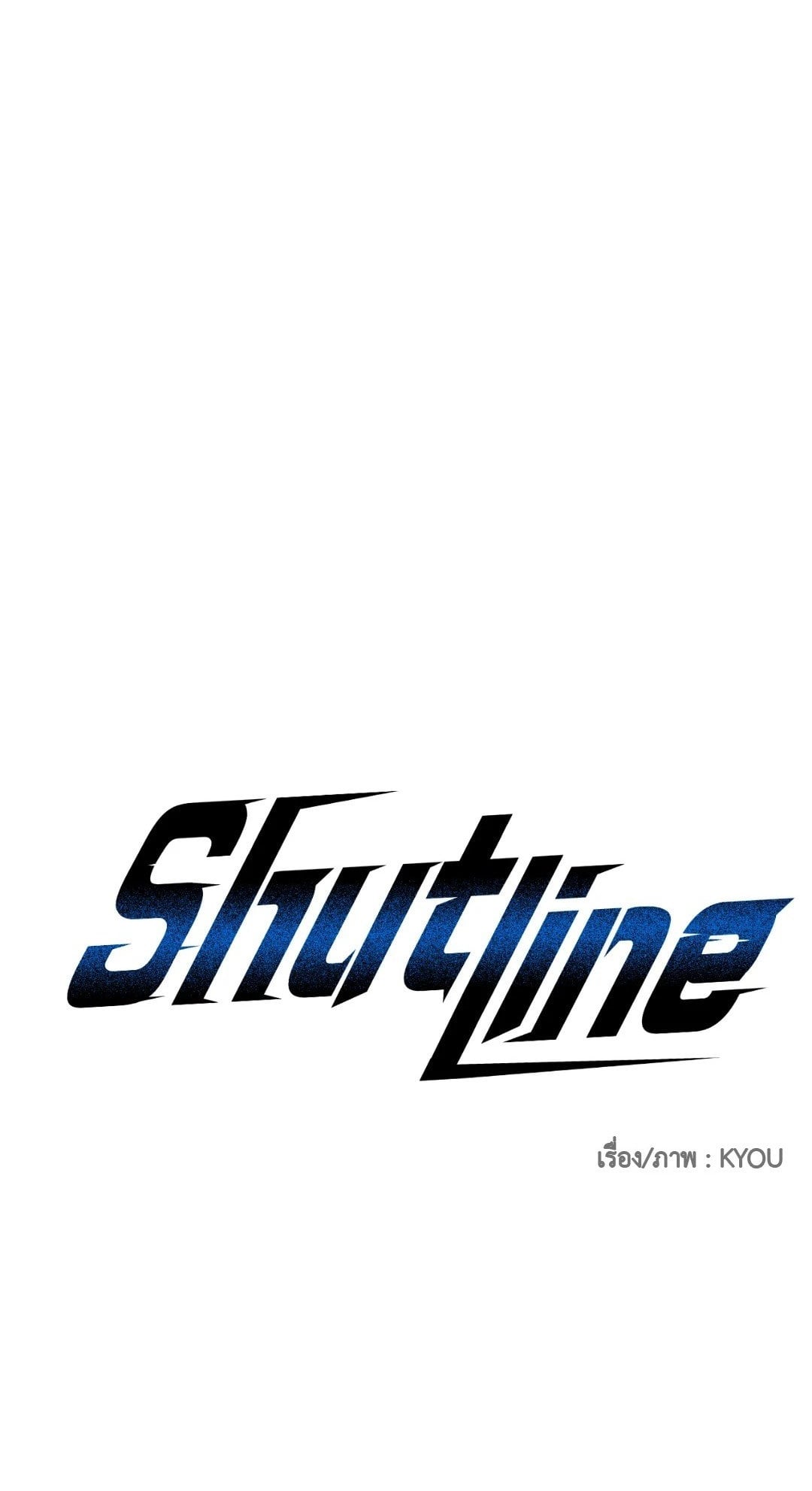 อ่านมังงะวาย Shut Line ตอนที่ 35 แปลไทย | Doujin-Y