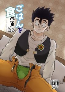 นอนด้วยกัน [Tousoku Chokusen Undou (Pain)] Gohan o Taberu Hon (Dragon Ball Z)