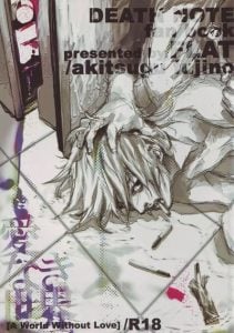 เซ็กซ์แรกรัก [FLAT (Fujino Akitsugu)] A World Without Love (Death Note)
