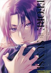 โดนตอกแทบตายเป็นได้แค่เพื่อน [NiR (Juugatsu)] Before Sunshine (Blue Lock)