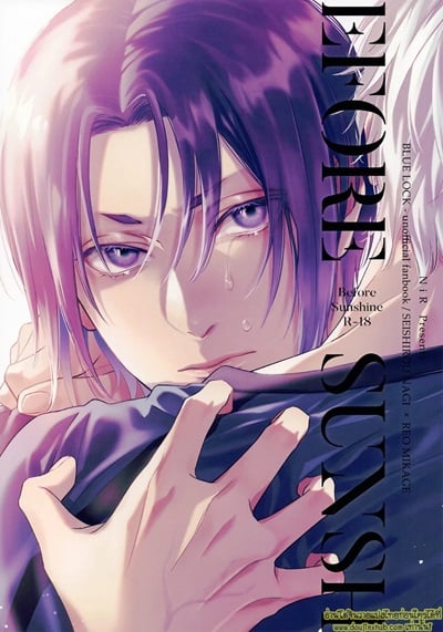 โดนตอกแทบตายเป็นได้แค่เพื่อน [NiR (Juugatsu)] Before Sunshine (Blue Lock)
