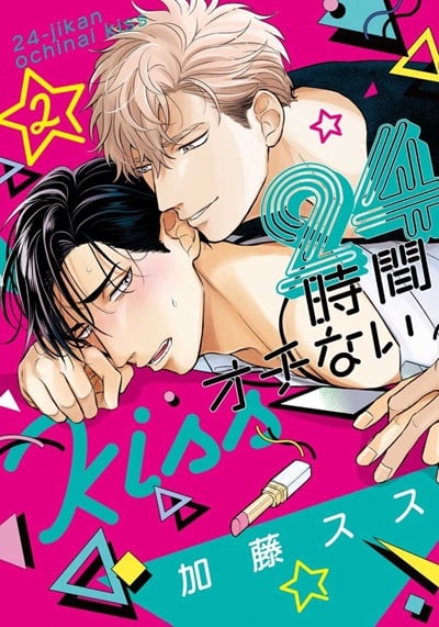 24 ชั่วโมงแห่งความสุข [KATOU Susu] 24 Jikan Ochi nai Kiss