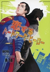 ความรักของเหล่าฮีโร่ [Umeshu] Hard Work Hero (Justice League)