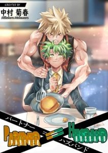 สามีฮีโร่ [Kikuharu Nakamura] Partner = Husband (Boku no Hero Academia)