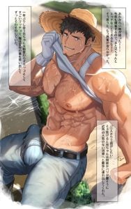 คุณพี่ชายผู้รักในชนบท [nullQ] Shinseki no daisukina nīchan 2 Nen Me
