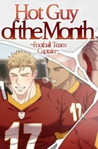 กัปตันทีมฟุตบอลสุดหล่อ [Ddugyu] Hot Guy of the Month – Football Team Captain