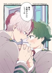 สองคนหนึ่งใจ [Fighter (Wa)] Make Me Yours (Boku no Hero Academia)