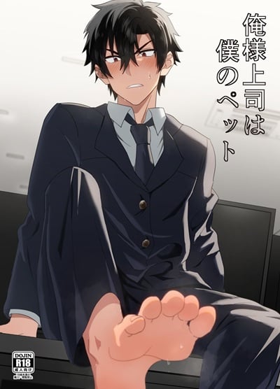 ด่าดีนักจับตอกซะเลย [Mobneko (Melon)] Ore-sama Joushi wa Boku no Pet